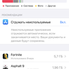 Обзор iPhone SE 2: самый продаваемый айфон 2020 года-58