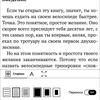 Обзор PocketBook 633 Color с экраном E-Ink Kaleido: всеядность в цвете-148