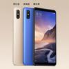 xiaomi-mi-max-3-lin-bin-renders-5.jpg