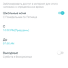 Огляд TP-Link Deco E3: найпростіший спосіб поліпшити Wi-Fi вдома-82