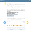 ukrposhta-telegram-bot-1.png