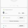 Screenshot_20181024-114802_Samsung Health.jpg