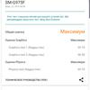 Огляд Samsung Galaxy S10+: ювілейний флагман з п'ятьма камерами-155