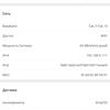Обзор OPPO A31: бюджетный Android-смартфон с современным дизайном и тройной камерой-86