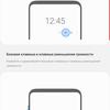 Огляд Samsung Galaxy Note10: той самий флагман, але дещо менший-394