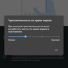 Обзор Nokia 5.3: базовые смартфонные потребности-128