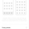 Обзор realme 6i: недорогой смартфон с большой батареей и NFC-202
