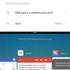 Screenshot_2018-03-20-14-39-02-455_com.android.systemui.png
