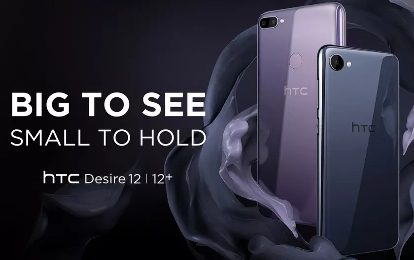 HTC Desire 12 и 12+: стекло, экран 18:9 и скромные характеристики