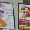 Volia_callcenter_10_03.jpg