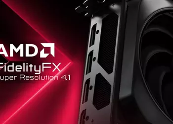 Апскейлер FSR 4.1 теперь доступен на видеокартах серии Radeon 7000