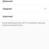 Обзор мобильного роутера TP-Link M7200: карманный интернет-78