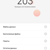 Screenshot_2018-09-09-15-02-22-984_com.miui.cleanmaster.png