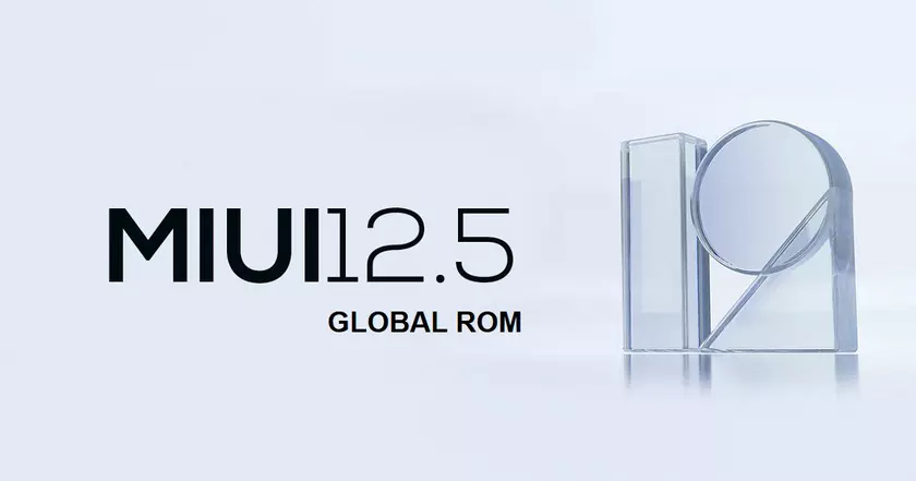 Ещё семь дешёвых смартфонов Xiaomi получили MIUI 12.5