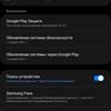 Обзор Samsung Galaxy S21+ и Galaxy S21: первые флагманы 2021 года-104