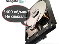 files/u2219/seagate-4u_cr_cr_0.png