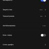 Огляд Vivo NEX 3: перший по-справжньому безрамковий смартфон-27