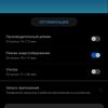 Обзор Huawei P40: флагманский беспродел-188