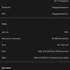 Xiaomi 11T Pro review: top-of-the-line processor and full charge in 20 minutes-134