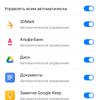 Обзор Huawei P Smart Pro (2019): памяти много не бывает-45