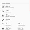 Огляд Samsung Galaxy Watch Active 2: розумний і спортивно-туристичний годинники тепер з сенсорним безелем-361