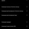 Обзор смартфона vivo X50: универсальная квадрокамера и AMOLED-дисплей на 90 Гц-276