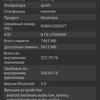 Обзор Samsung Galaxy Z Flip: раскладушки возвращаются с гибкими дисплеями-105