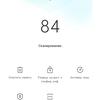 Обзор realme C3: лучший бюджетный смартфон с NFC-202