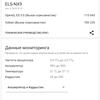 Обзор Huawei P40 Pro: купить нельзя игнорировать-137