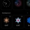 Обзор Xiaomi Mi 11 Ultra: первый уберфлагман от производителя «народных» смартфонов-52