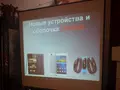 Презентация Huawei: новинки с IFA 2014
