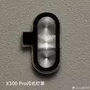 Огляд Vivo X300 Pro