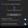 Обзор Samsung Galaxy S10 Lite: флагман на минималках-173