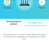 Обзор Wi-Fi роутера TP-Link Archer C80: новое поколение бестселлеров-69