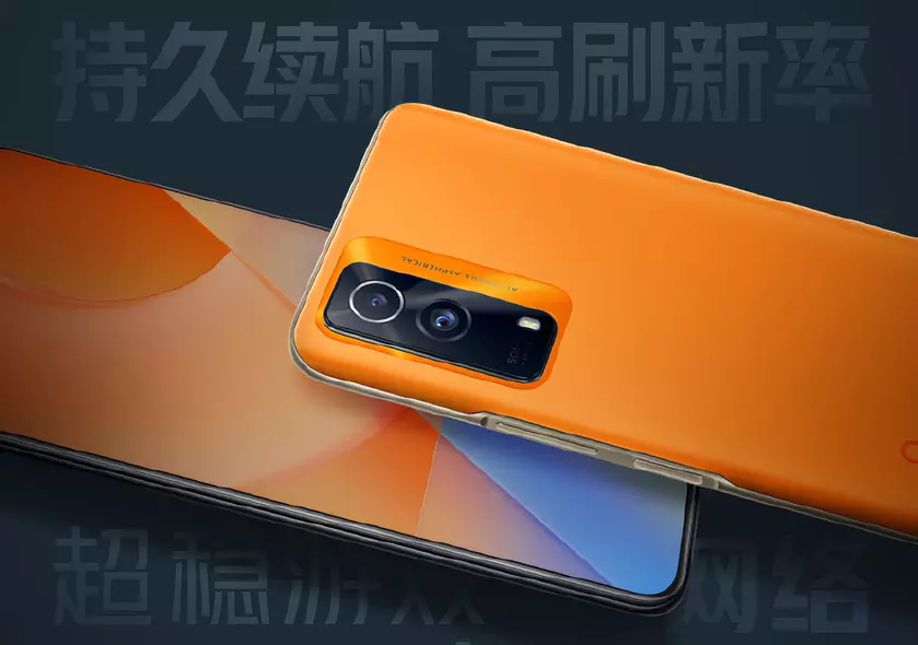 Vivo представит смартфон iQOO Z5x с процессором MediaTek Dimensity 900 на борту и камерой на 50 МП 20 октября