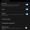 Обзор Samsung Galaxy A72 и Galaxy A52: средний класс с флагманскими замашками-372