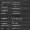 Обзор Xiaomi Mi MIX 3: слайдеры возвращаются-117