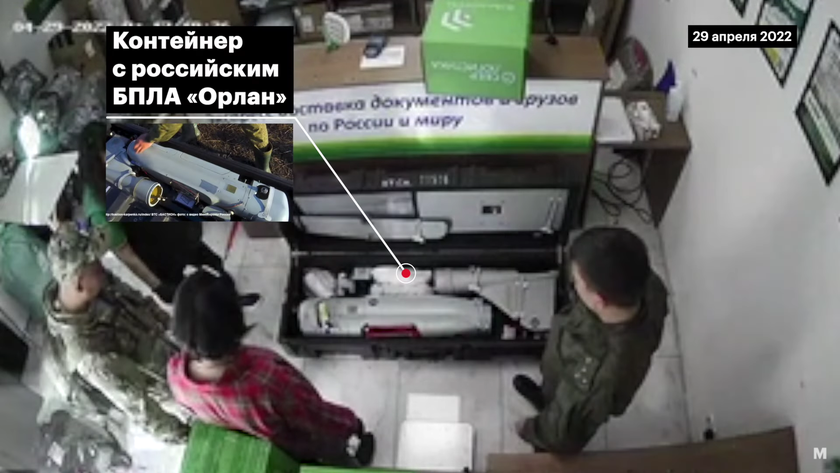 Российский военный отправил из Украины домой почтой беспилотник «Орлан-10»