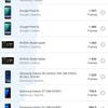 Обзор Samsung Galaxy S21+ и Galaxy S21: первые флагманы 2021 года-185