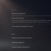 Обзор PlayStation 5: купи меня, если сможешь-337