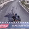 Track for autonomous races in China