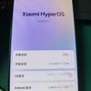A small preview of the Xiaomi 16 display