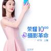 Huawei-Honor-10-Invite-2.jpg