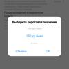 Обзор realme Watch (RMA 161): худо без добра-36