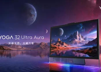 Lenovo представила премиальный моноблок Yoga 32 Ultra Aura — OLED‑панель, 165 Гц и высочайшая производительность
