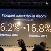 xiaomi-mi-mix-2-ua-1.jpg