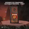 Образцы деревянного декора Zewood - превью 7