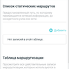 Обзор Wi-Fi роутера TP-Link Archer C80: новое поколение бестселлеров-110