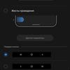 Обзор Samsung Galaxy A72 и Galaxy A52: средний класс с флагманскими замашками-324