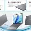 Ноутбук Lenovo Xiaoxin SE 2025